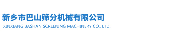 復(fù)合漏糞板_不銹鋼料槽_母豬產(chǎn)床_干濕喂料器_新鄉(xiāng)市廣建機(jī)械有限公司
